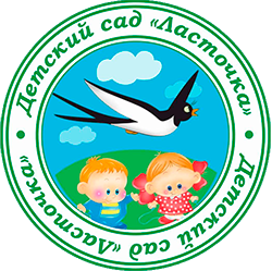 Муниципальное автономное дошкольное образовательное учреждение детский сад общеразвивающего вида №49 «Ласточка» г. Южно-Сахалинска